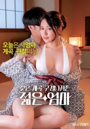 楚门的世界电影海报